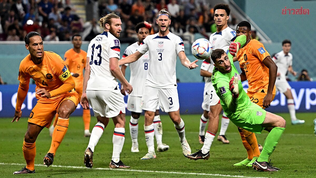 Результат матча сша. Футбольный матч. Футбольная команда. Голландия сборная по футболу Катар. Сборная США по футболу в Катаре.